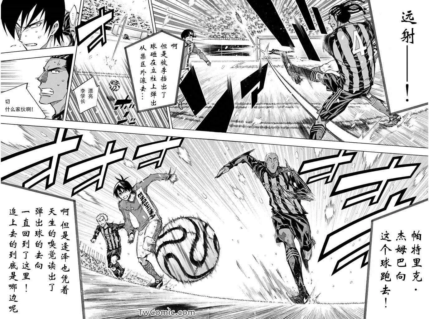 第273话 第10页