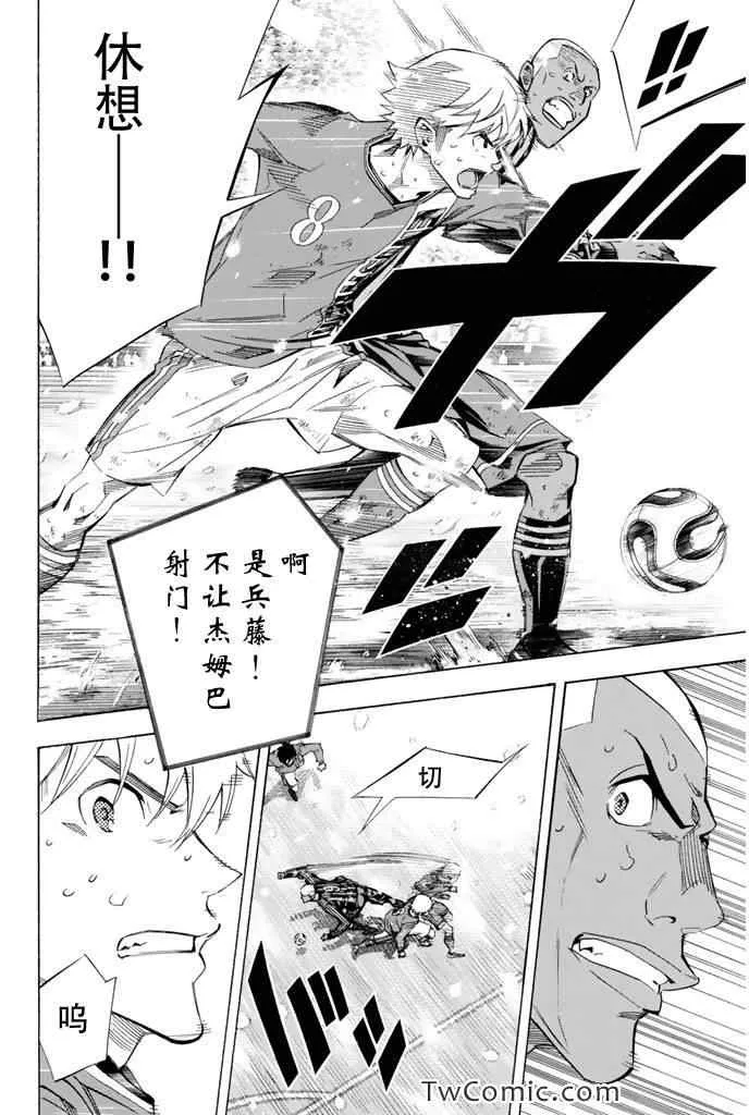 第273话 第13页