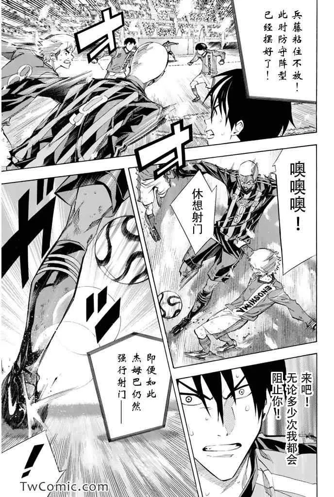第273话 第14页