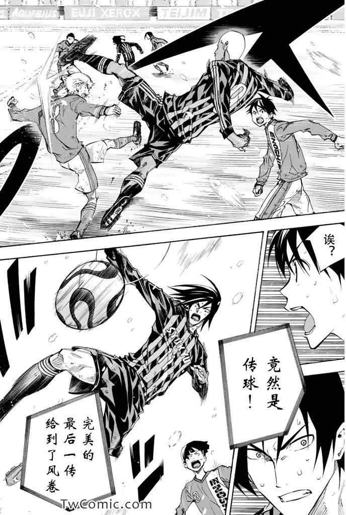 第273话 第15页