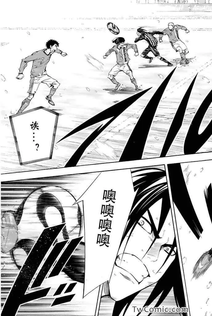 第273话 第16页