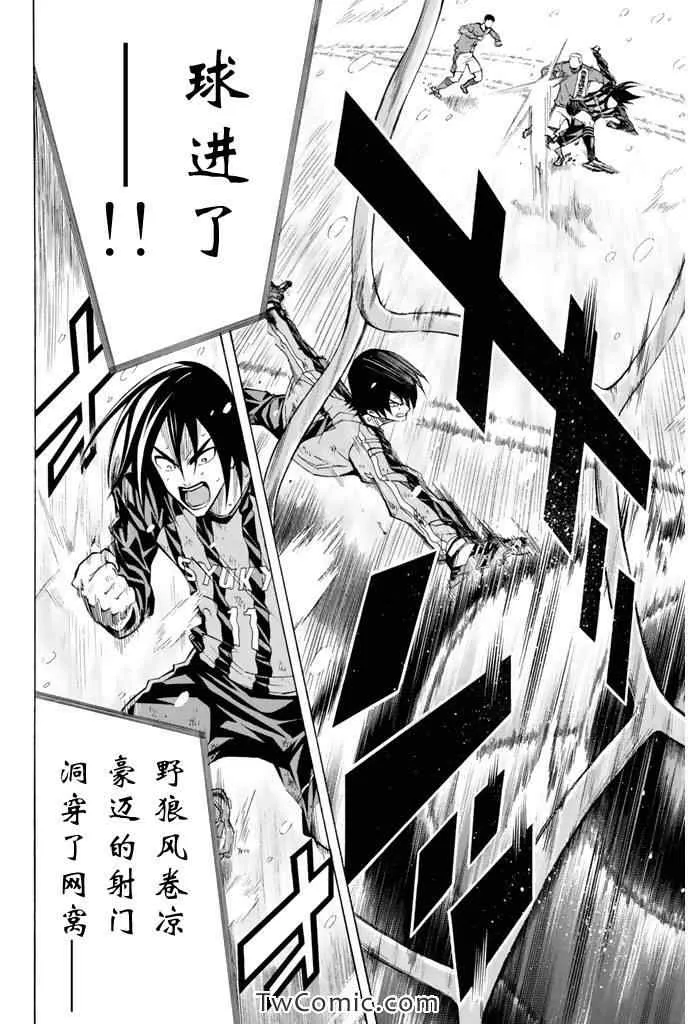 第273话 第17页