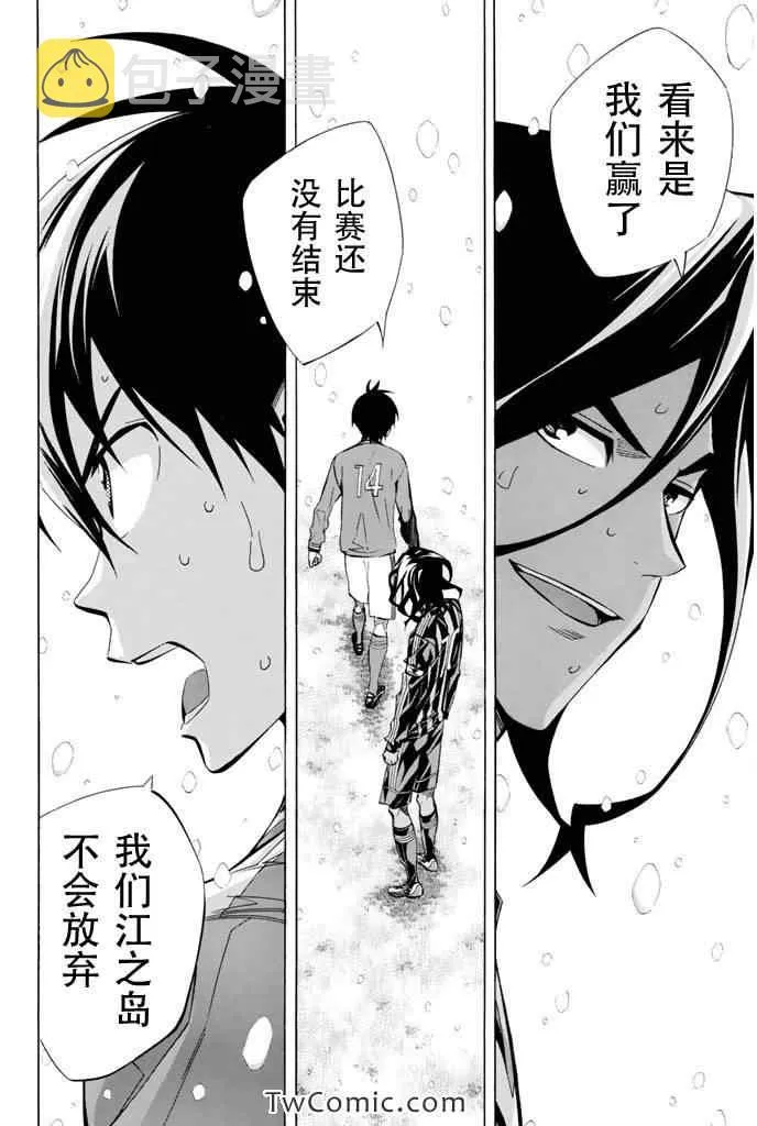 第273话 第19页