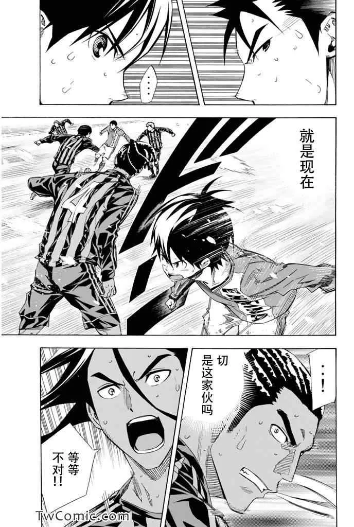 第274话 第10页