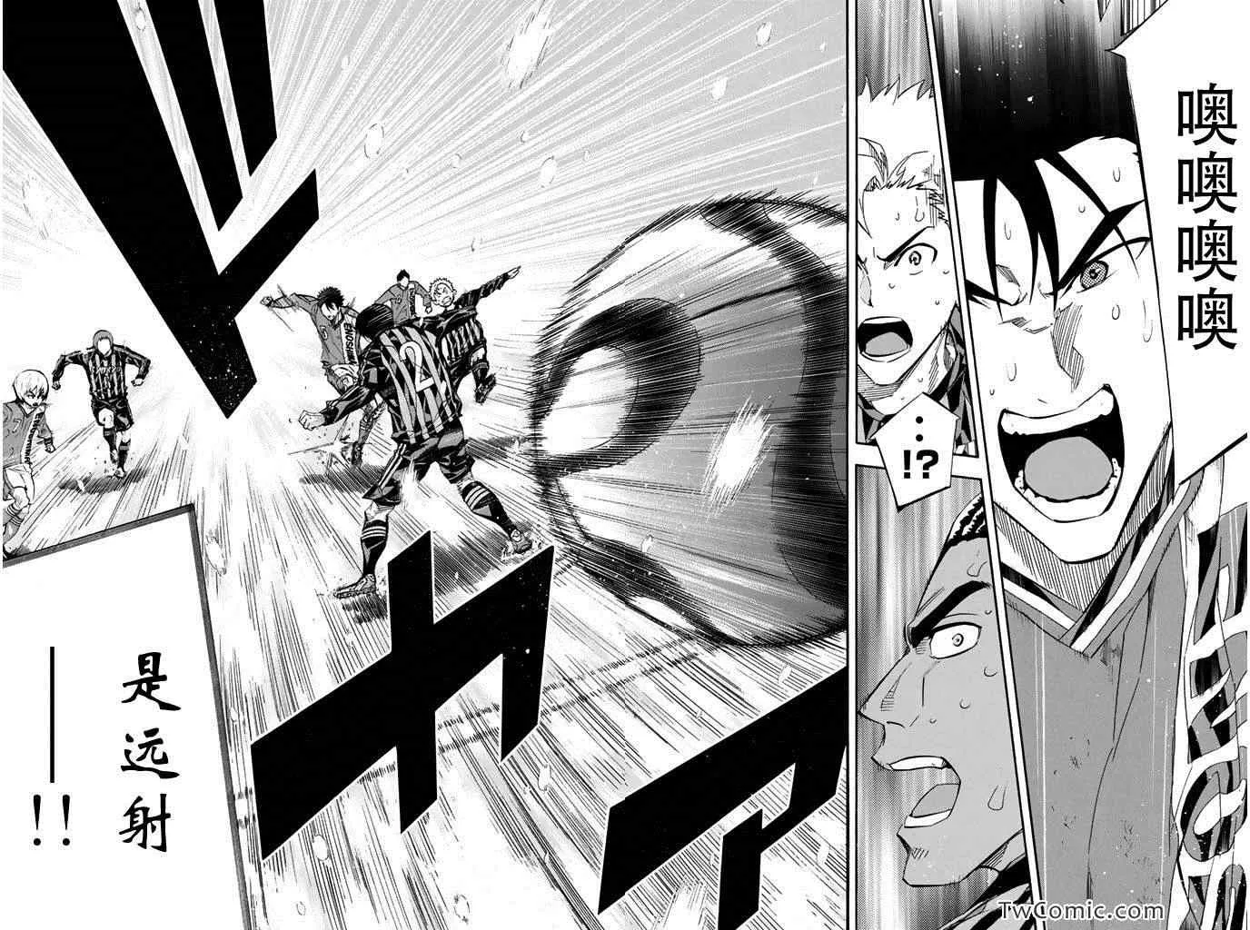 第274话 第11页