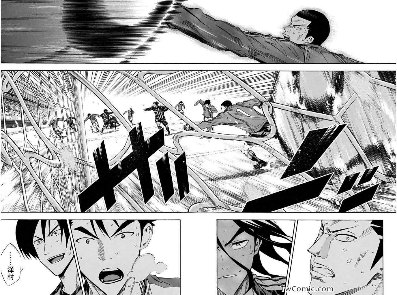 第274话 第12页