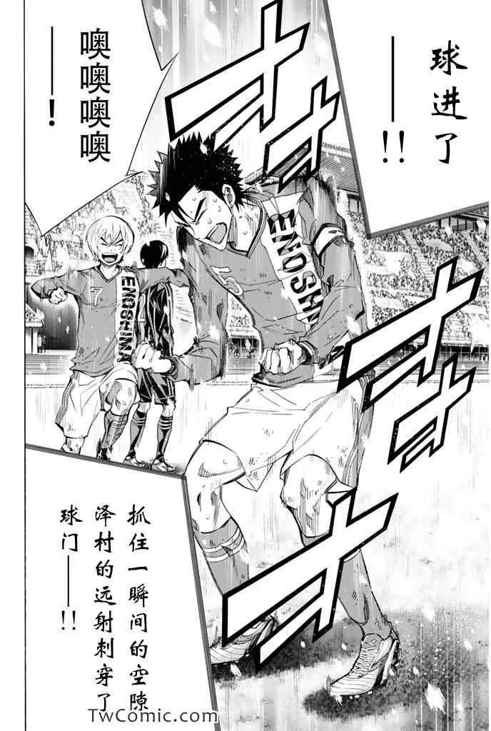 第274话 第13页