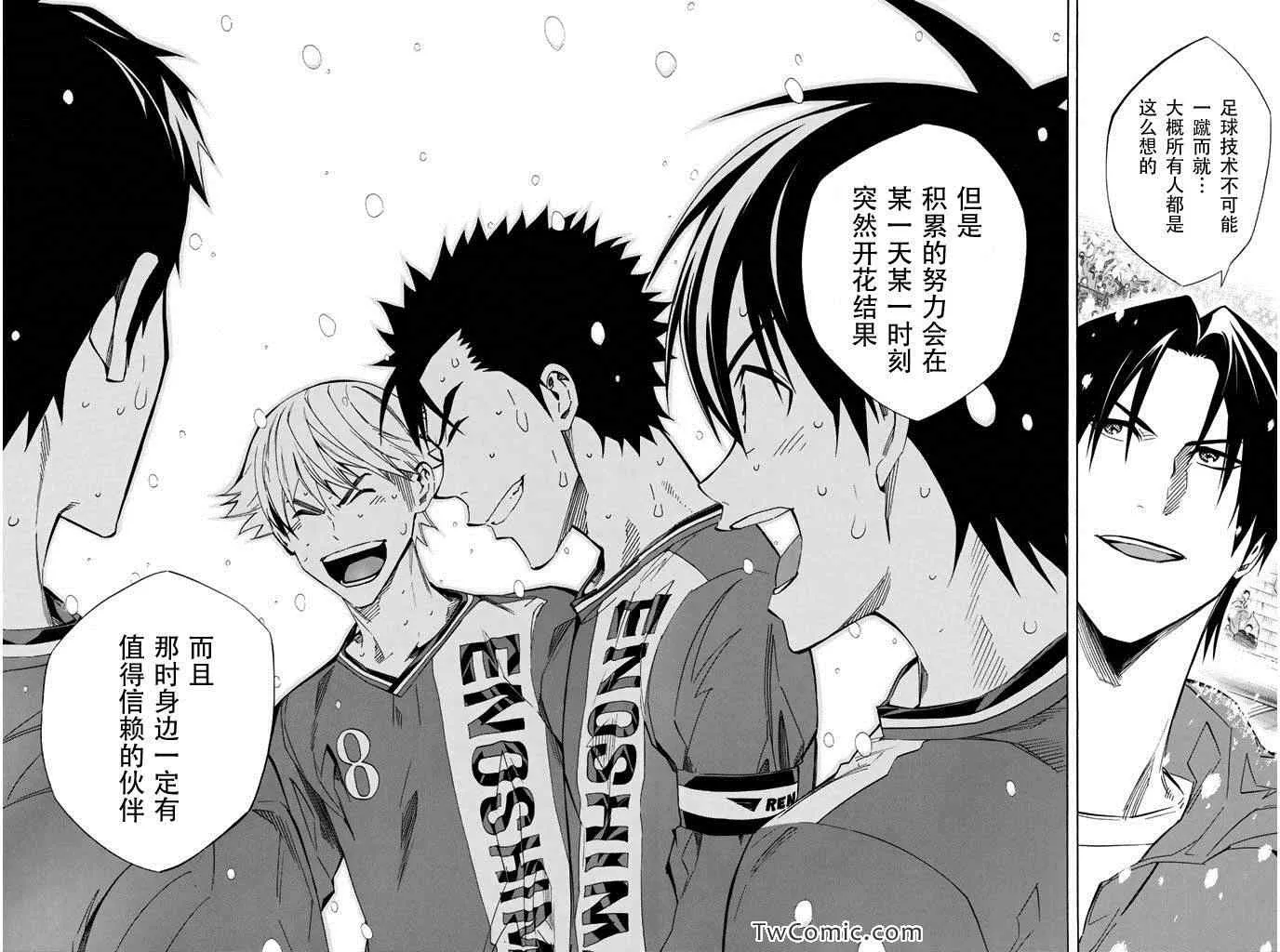 第274话 第15页