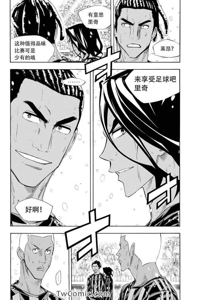 第275话 第2页
