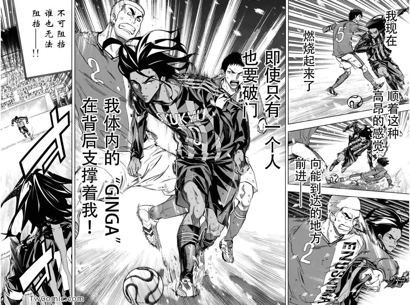 第275话 第6页