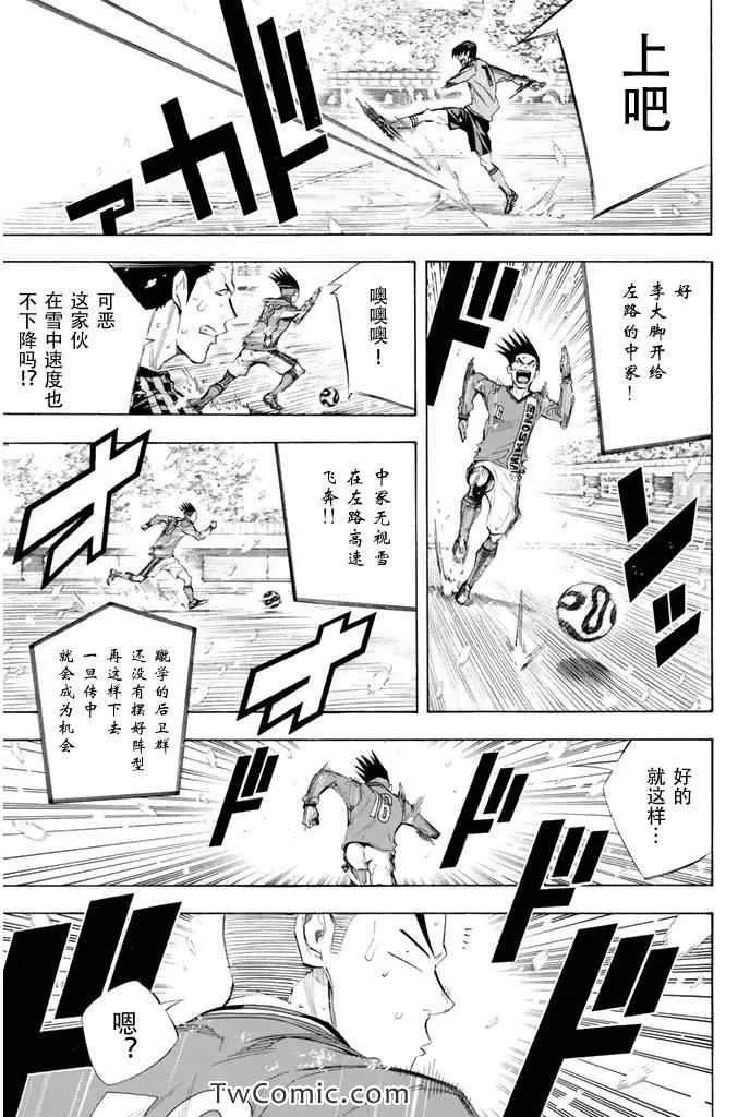 第275话 第12页