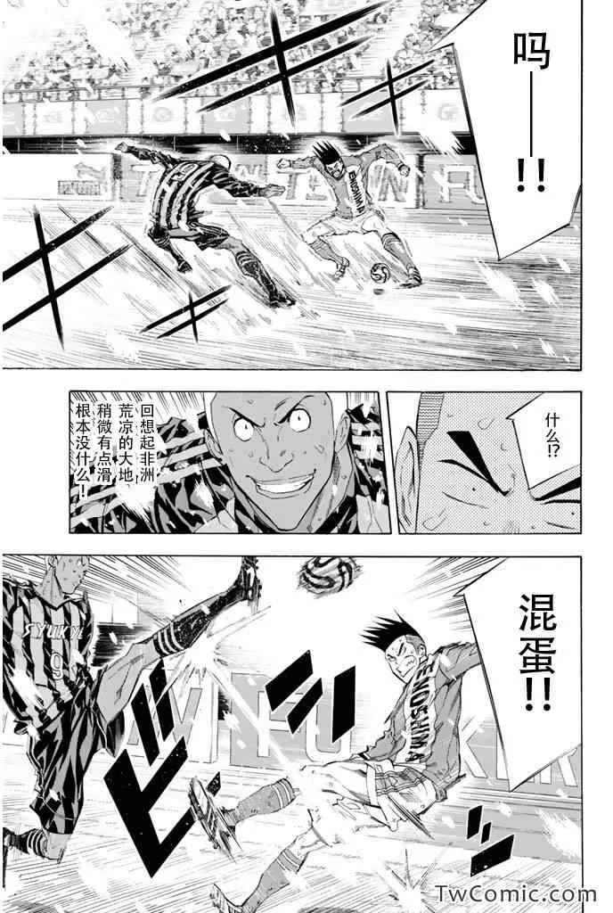 第275话 第14页