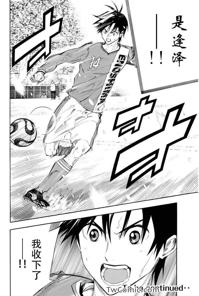 第275话 第18页