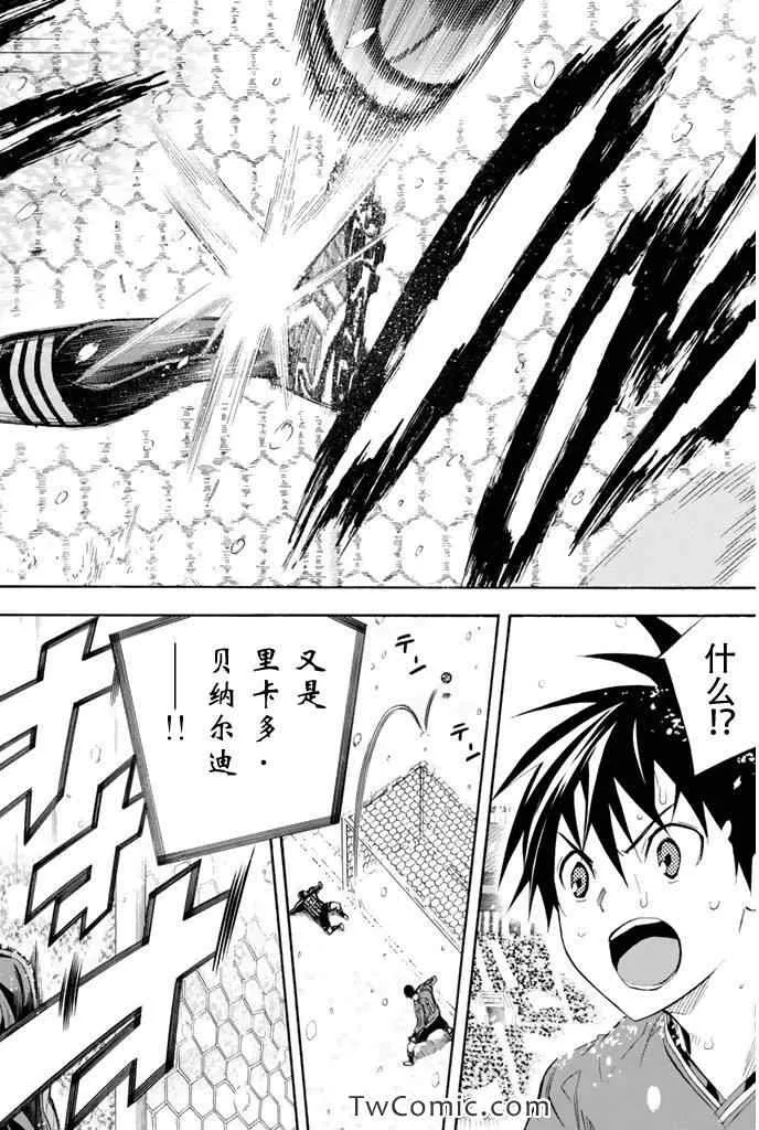 第276话 第2页