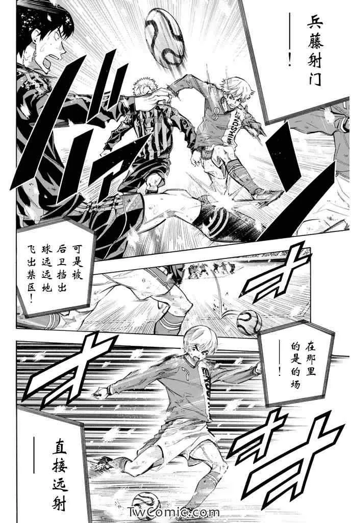 第276话 第6页