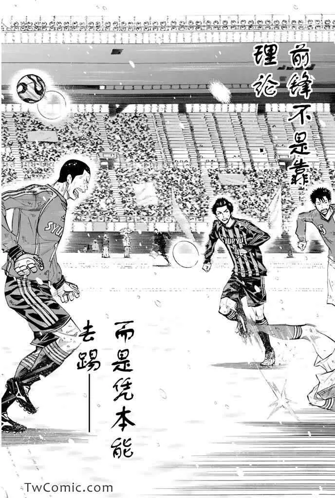第276话 第13页