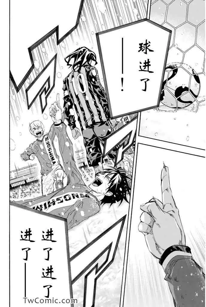 第276话 第16页