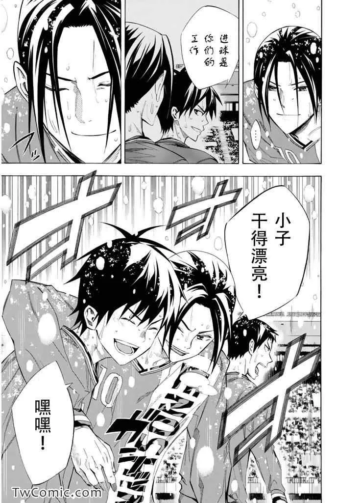 第276话 第19页
