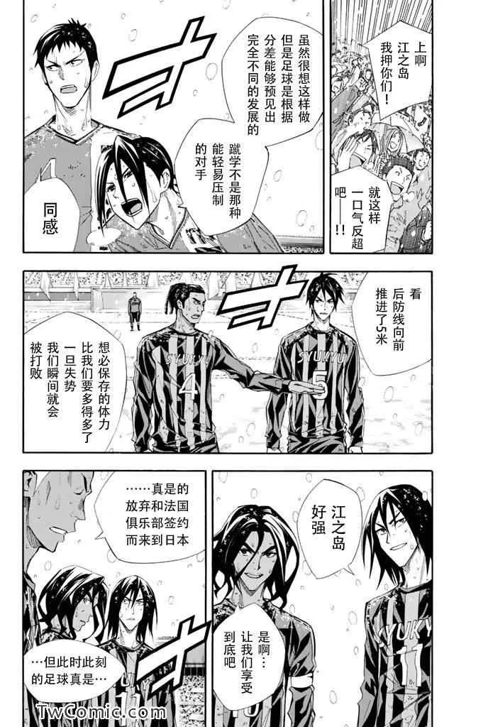 第277话 第2页