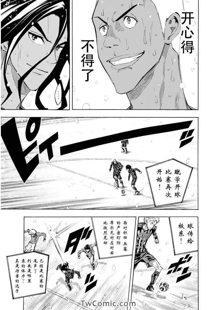 第277话 第3页