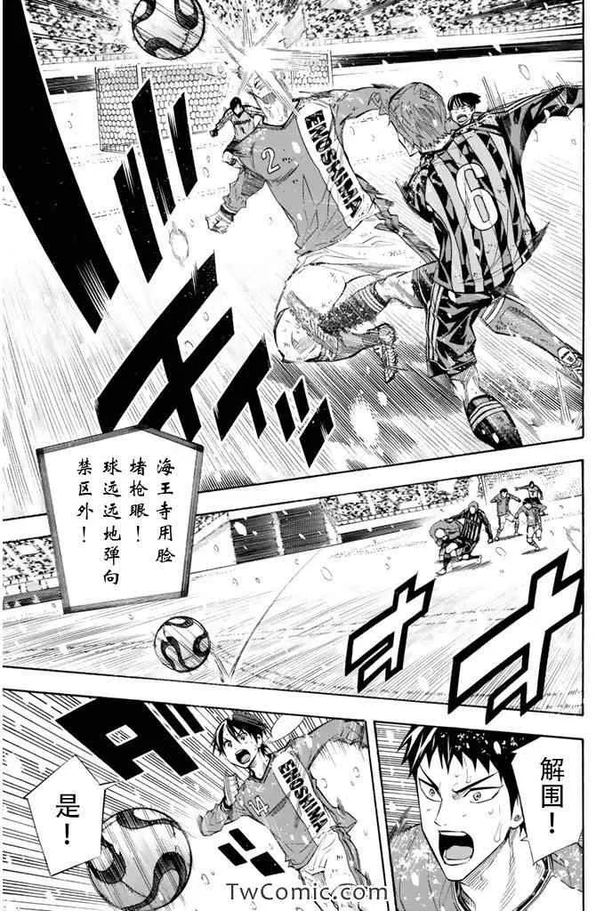 第277话 第13页