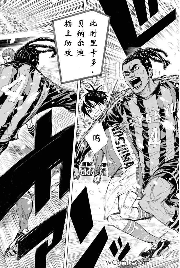 第277话 第14页