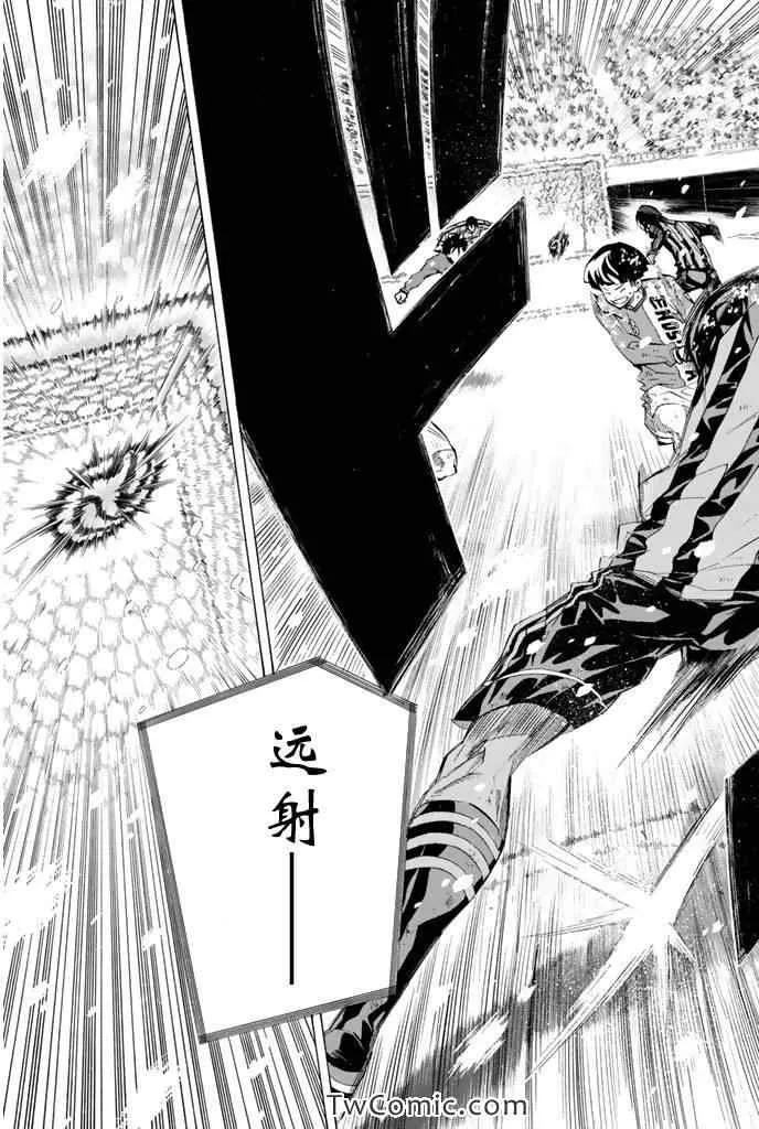 第277话 第15页