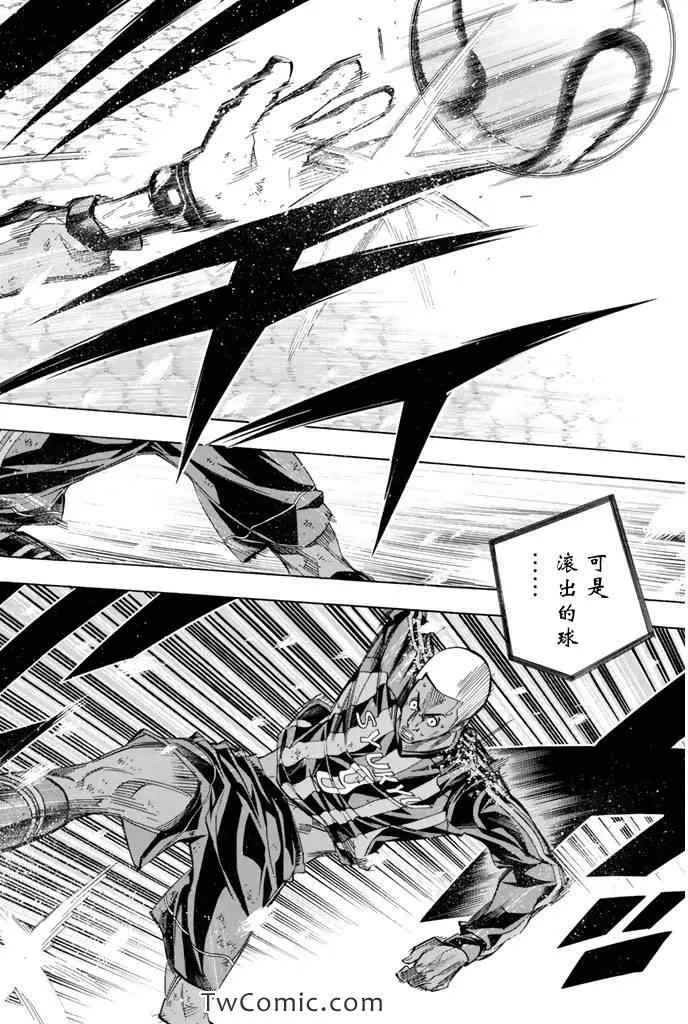 第277话 第16页