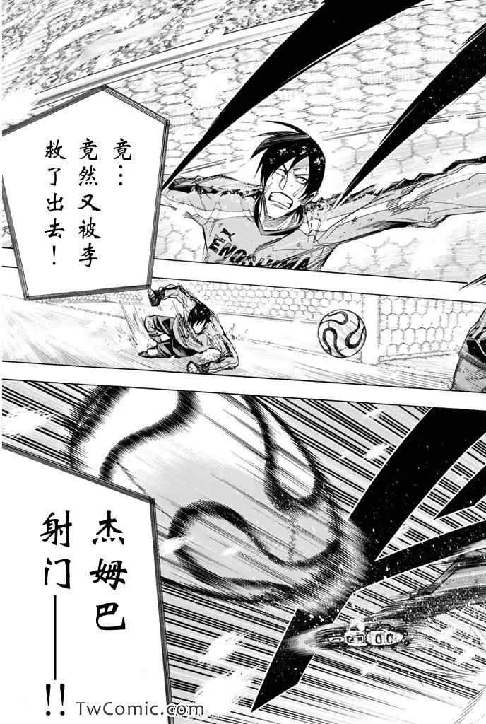 第277话 第17页