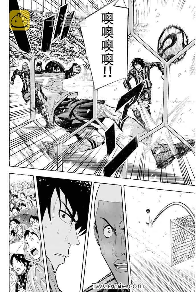 第277话 第18页