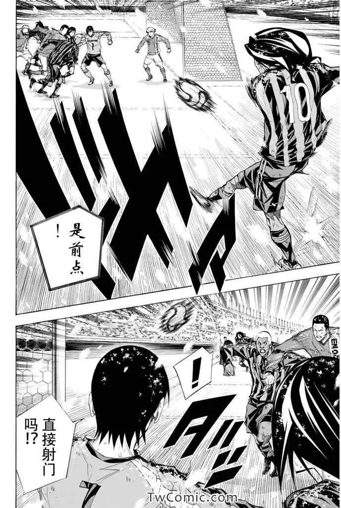第278话 第2页
