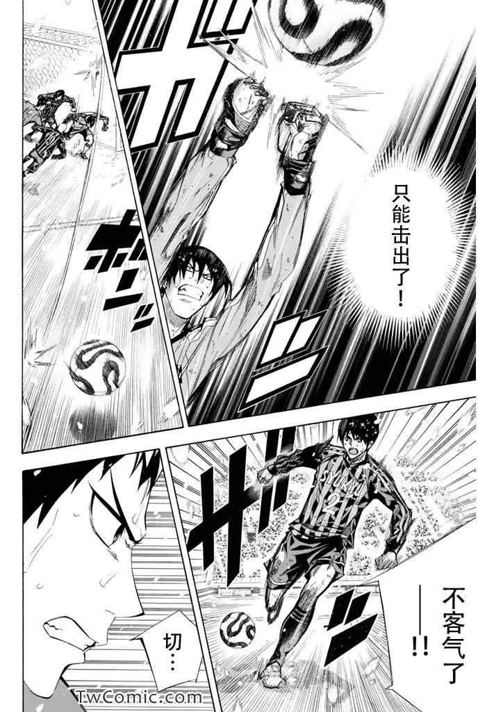 第278话 第4页