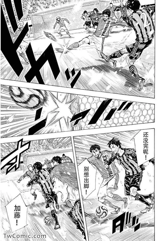 第278话 第5页