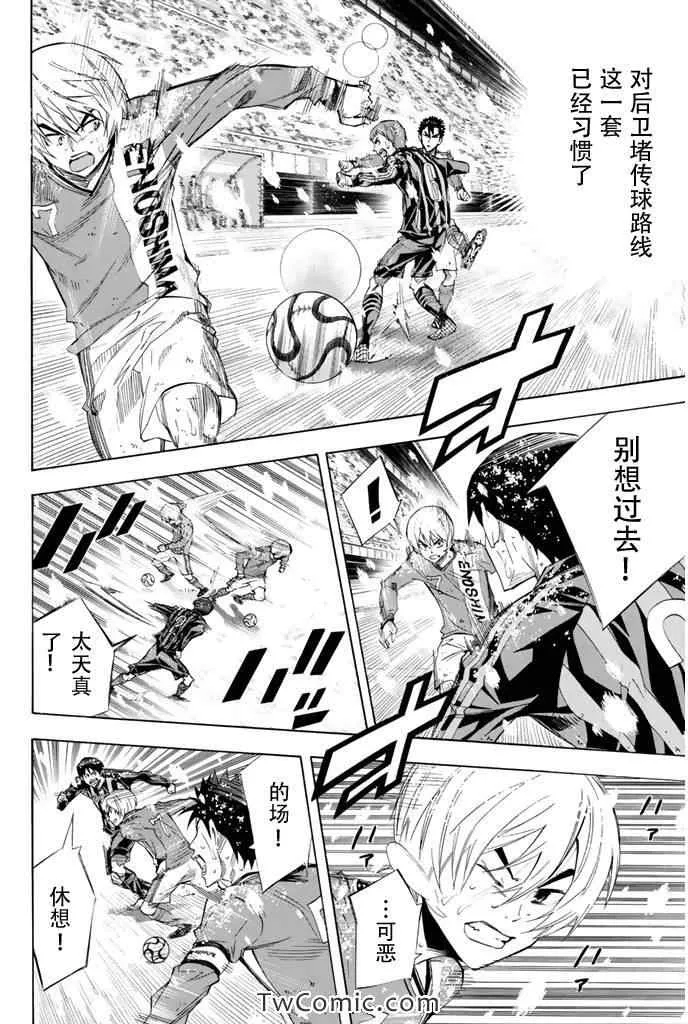 第278话 第10页