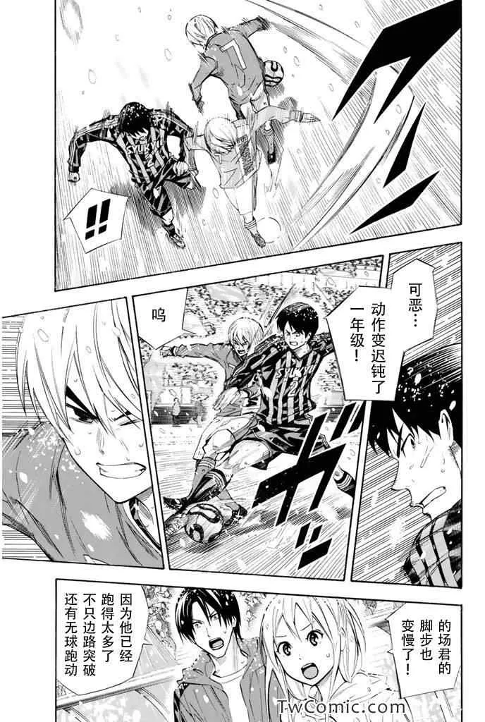 第278话 第11页