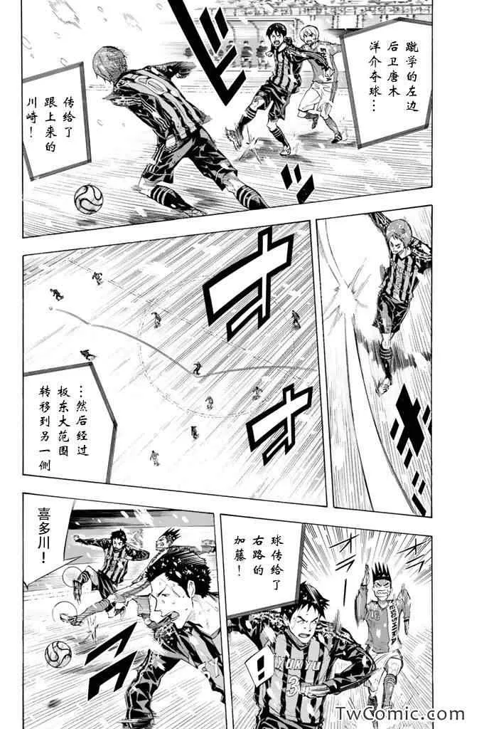第278话 第12页