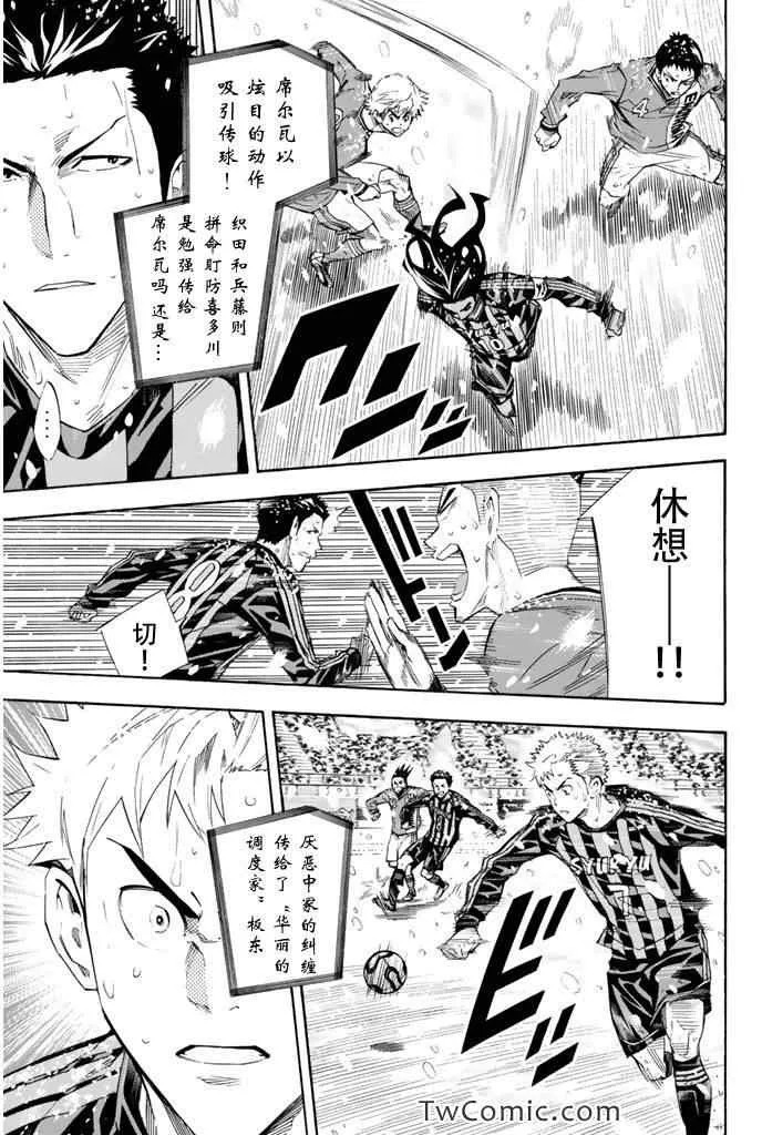 第278话 第13页