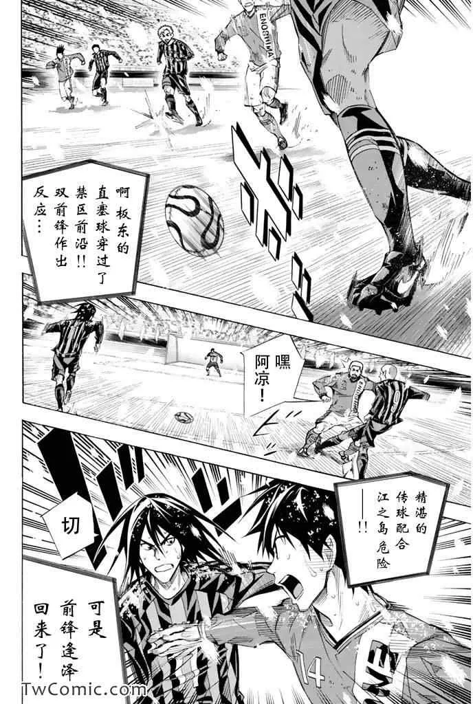 第278话 第14页