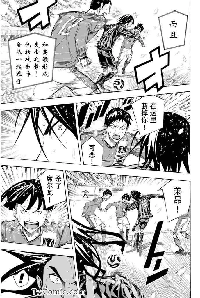 第278话 第15页