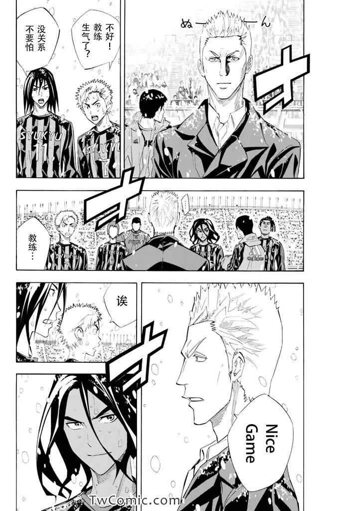 第279话 第2页