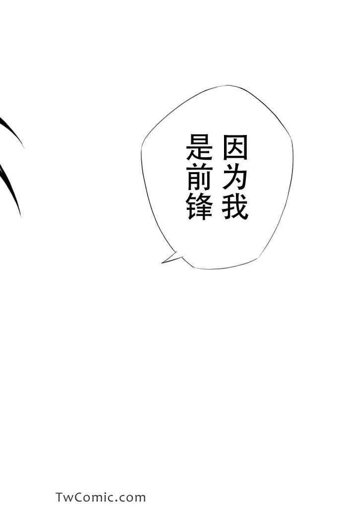 第279话 第8页