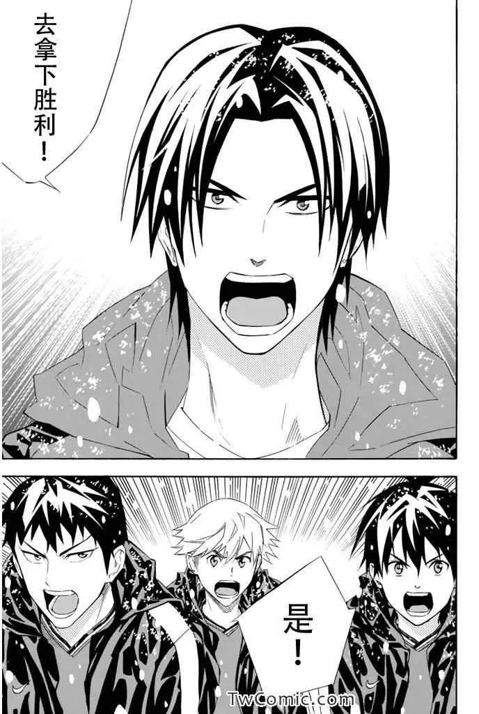 第279话 第10页
