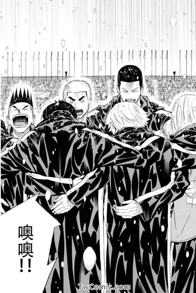 第279话 第14页