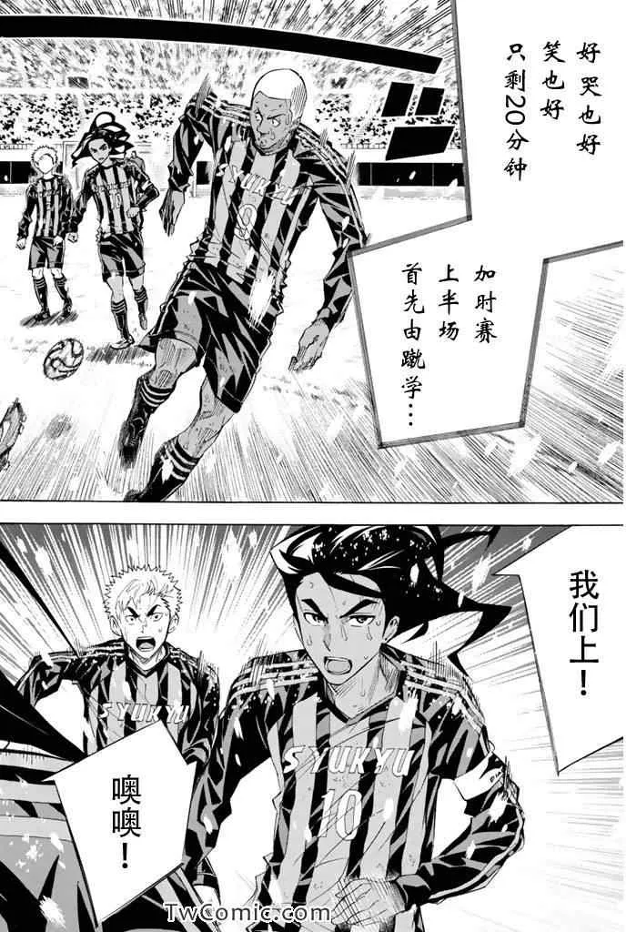 第279话 第15页