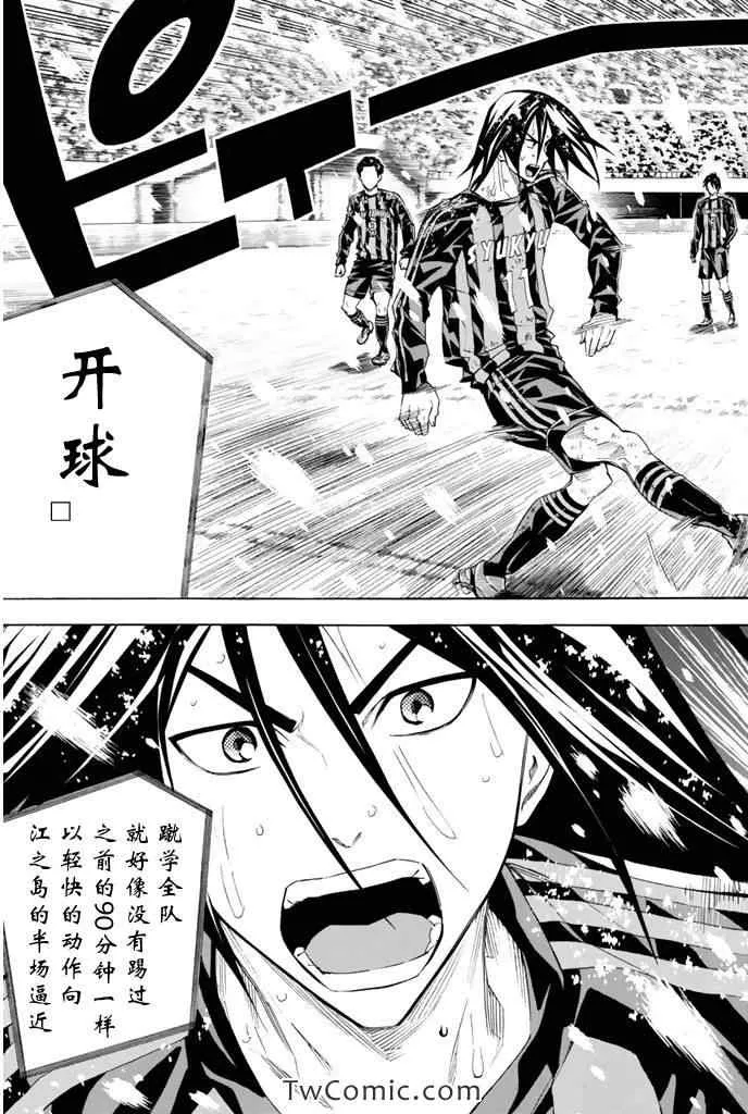第279话 第16页