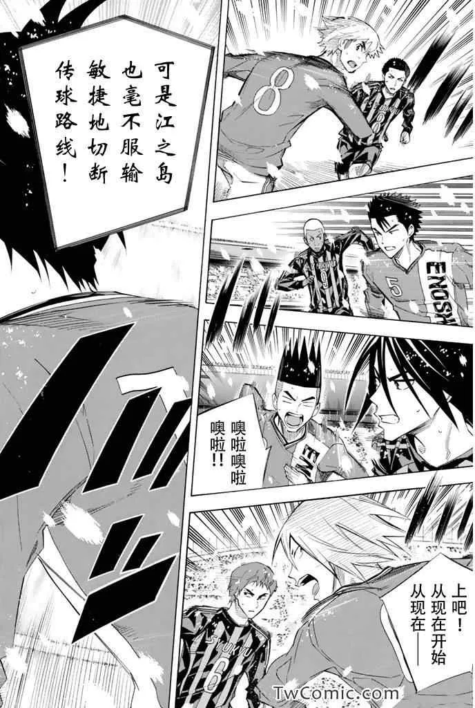 第279话 第17页