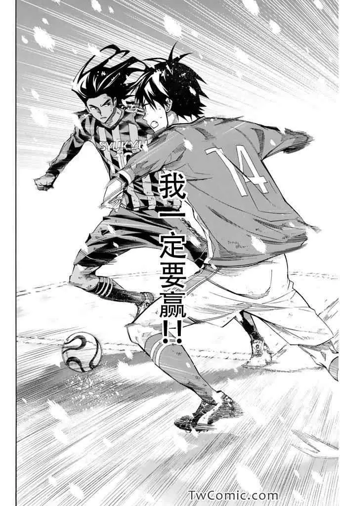 第279话 第19页