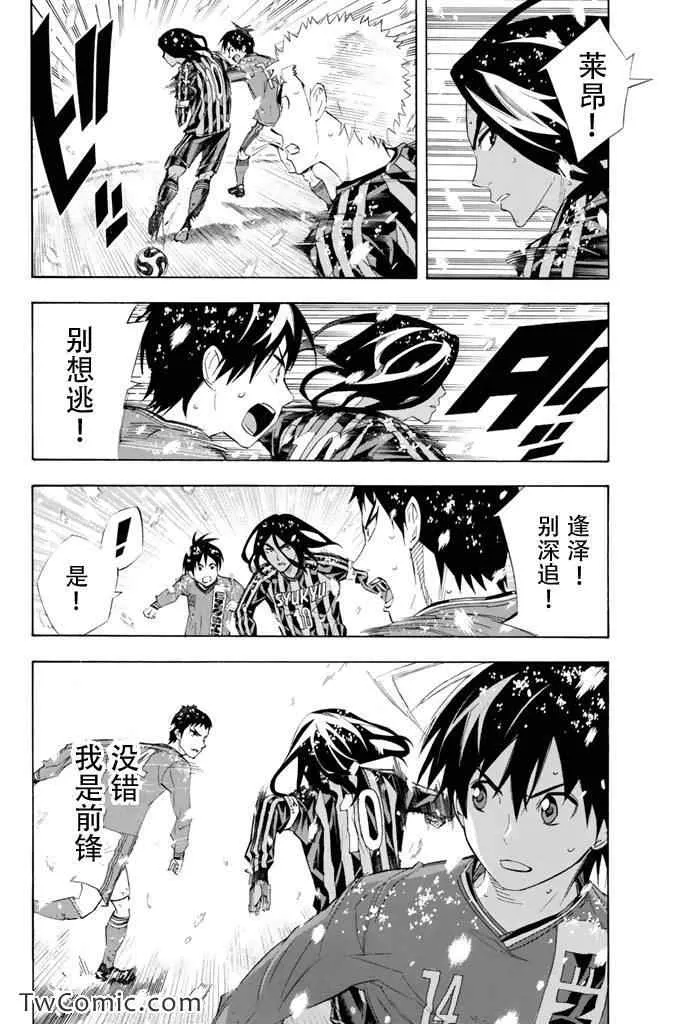 第280话 第4页