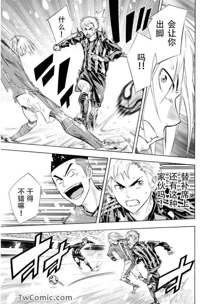 第280话 第7页