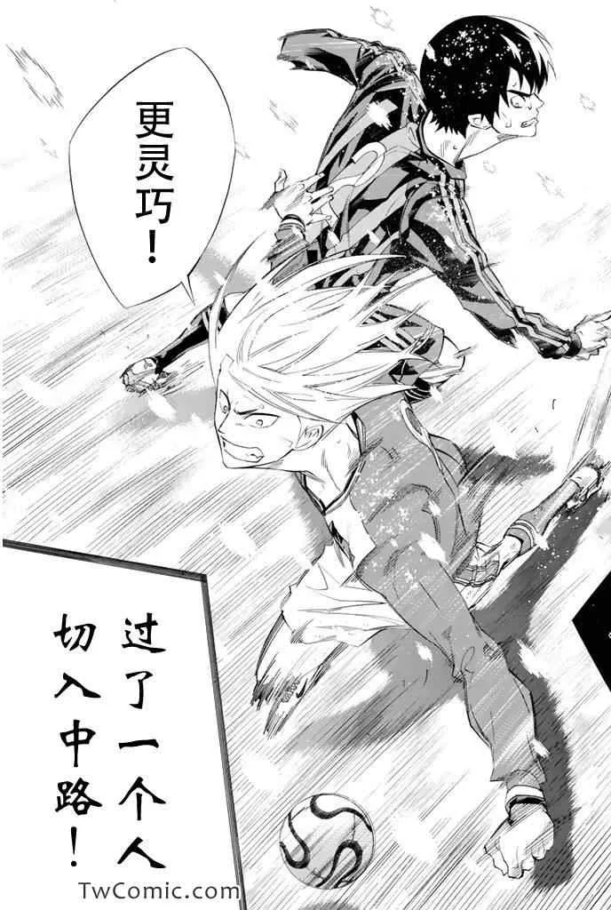 第280话 第11页